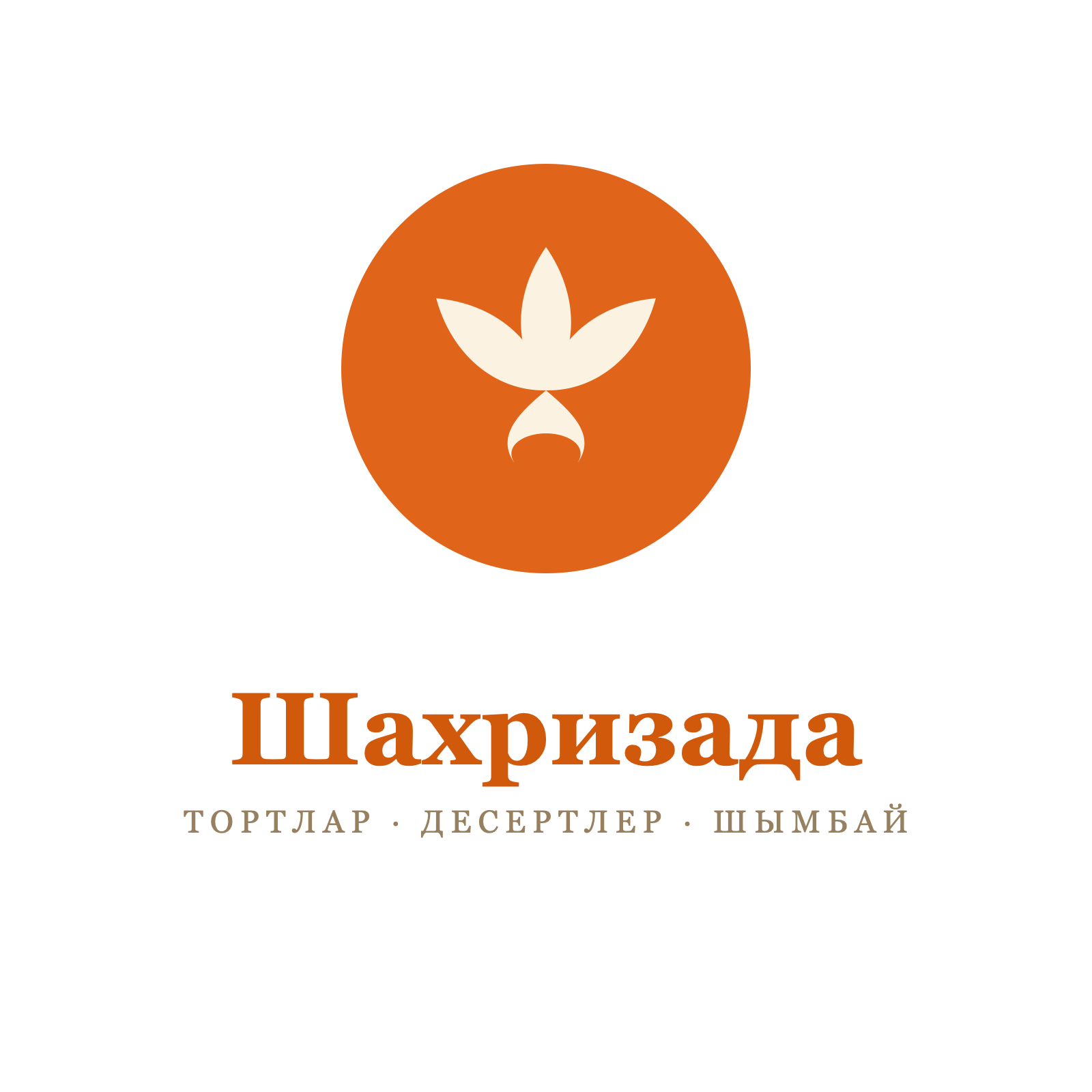 Shakhrizada